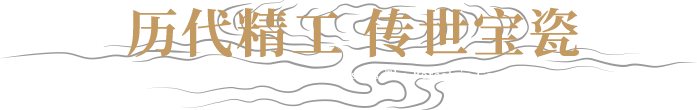 寶字號(hào)(圖10)