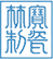 1-200416221502943.png